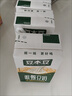 豆本豆唯甄豆奶250ml*24盒植物蛋白饮料儿童营养学生早餐奶整箱礼盒批发 实拍图