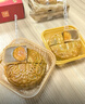 元朗月饼散装双咸蛋黄白莲蓉中秋广式香港广州广东老字号单一个装150g 实拍图