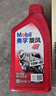 美孚（Mobil）美孚旋风4T 摩托车机油 四冲程摩托车机油 10W-40 SG级 1L 实拍图