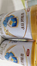 伊利金领冠珍护三代OPOA2β-酪蛋白奶粉3段 1-3岁280g+130g 新客礼盒 实拍图