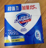 舒肤佳香皂115g*3块皂(纯白+柠檬+薰衣草)99.9%除菌 除螨温和润肤沐浴皂 实拍图