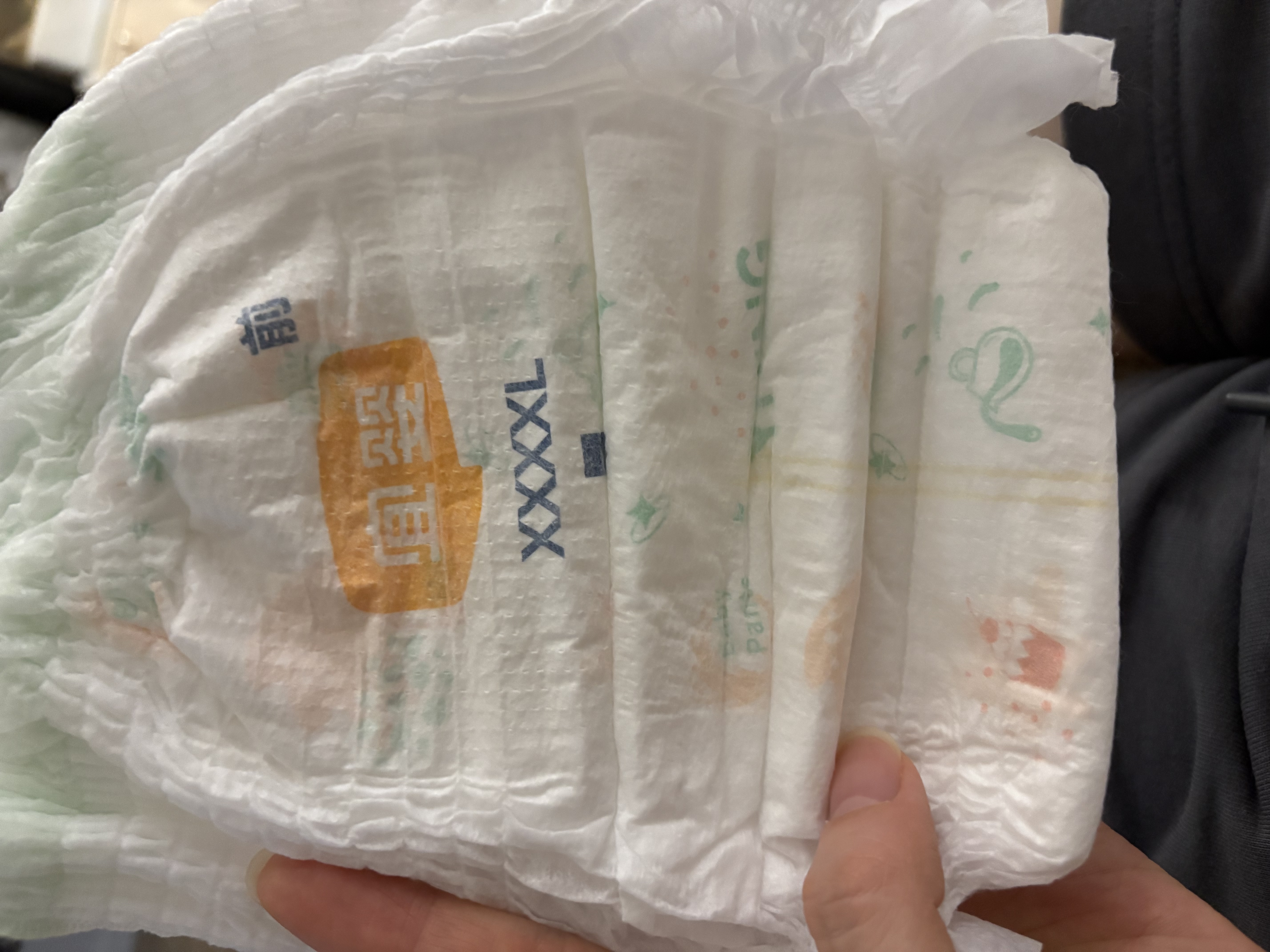 宜婴牛奶小内裤超薄透气拉拉裤宝宝柔软尿不湿4XL60片【17-19kg】 实拍图