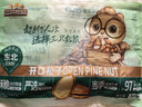 三只松鼠袋装东北松子500g手剥开口0添加每日坚果炒货休闲零食团购送礼 实拍图