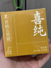 喜纯玉灵膏黄精五黑膏赠勺西洋参龙眼肉黄精黑豆黑米黑芝麻440g 实拍图