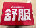 足力健老人鞋中老年春夏季轻便爸爸鞋散步休闲健步鞋2431369J蓝-男 44 实拍图