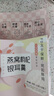 忆江南燕窝银耳羹冲泡即食免煮早餐代餐90g速食养生茶茶包送女友礼物 实拍图