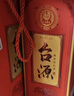 茅台 台源 酱香型白酒 53度 500ml 单瓶装 热卖单品 实拍图