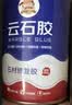 小匠材强力云石胶 速干石材粘接 大理石胶石头专用胶水ab干挂胶 半透明 实拍图