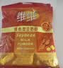维维精选组合2220g豆奶粉豆浆粉燕麦片营养早餐即食冲饮代餐 送礼 实拍图
