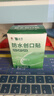 云南白药泰邦防水创口贴轻巧透气皮外伤擦伤创可贴防磨脚贴 100片*2 实拍图