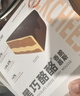 鲜京采 黑巧酪酪巧克力蛋糕420g/6块 动物奶油零食糕点下午茶节日礼赠 实拍图