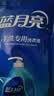蓝月亮手洗洗衣液 风清白兰 1kg瓶*1+1kg*3+80g*2 内衣裤可用 温和易漂 实拍图