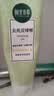 相宜本草去死皮啫喱100g【大规格】 温和去角质深层清洁不紧绷洁面洗面奶 实拍图