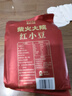柴火大院 红小豆 2斤 五谷杂粮 红豆 东北粗粮 大米粥伴侣 八宝粥原料 实拍图