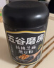 五谷磨房黑芝麻糊五黑粉无糖核桃芝麻黑豆粉代餐粉600g 实拍图