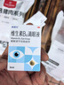 【原研进口】施图伦 七叶洋地黄双苷滴眼液 0.4ml*10支/盒+维生素B12滴眼液0.02%(5ml:1mg)*1瓶/盒 实拍图