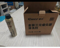 車仆（CHIEF）金装三元催化清洗剂汽油添加剂免拆发动机内部除积碳氧传感器3瓶 实拍图