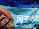 科尔沁手撕风干牛肉干 混合口味618g量贩装 健身代餐高蛋白解馋休闲零食 实拍图