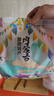 恩克内蒙古肚包肉2斤/袋 锡林郭勒草地羊肉生鲜羊肚炖煮火锅烧烤食材 实拍图