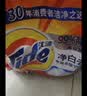 汰渍净白去渍洗衣粉柠檬清新10斤装 强效去渍 大袋批发非皂粉家庭装 实拍图
