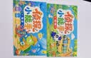 侦探小能手全4册 2-6岁儿童逻辑思维专注力脑力训练游戏书 幼儿早教启蒙小侦探找一找我是小侦探 了不起的大侦探益智游戏儿童绘本 实拍图