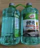 龟牌（Turtle Wax）新国标硬壳乙醇玻璃水0度汽车强力去虫胶油膜特斯拉雨刮水2L*2瓶 实拍图