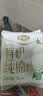 自由点有机纯棉表层系列卫生巾 超薄日用姨妈巾240mm7包35片 京东自营 实拍图