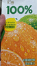 汇源100%臻贵礼盒桃苹果葡萄柠檬混合随机至少3种多口味1Lx5盒 实拍图