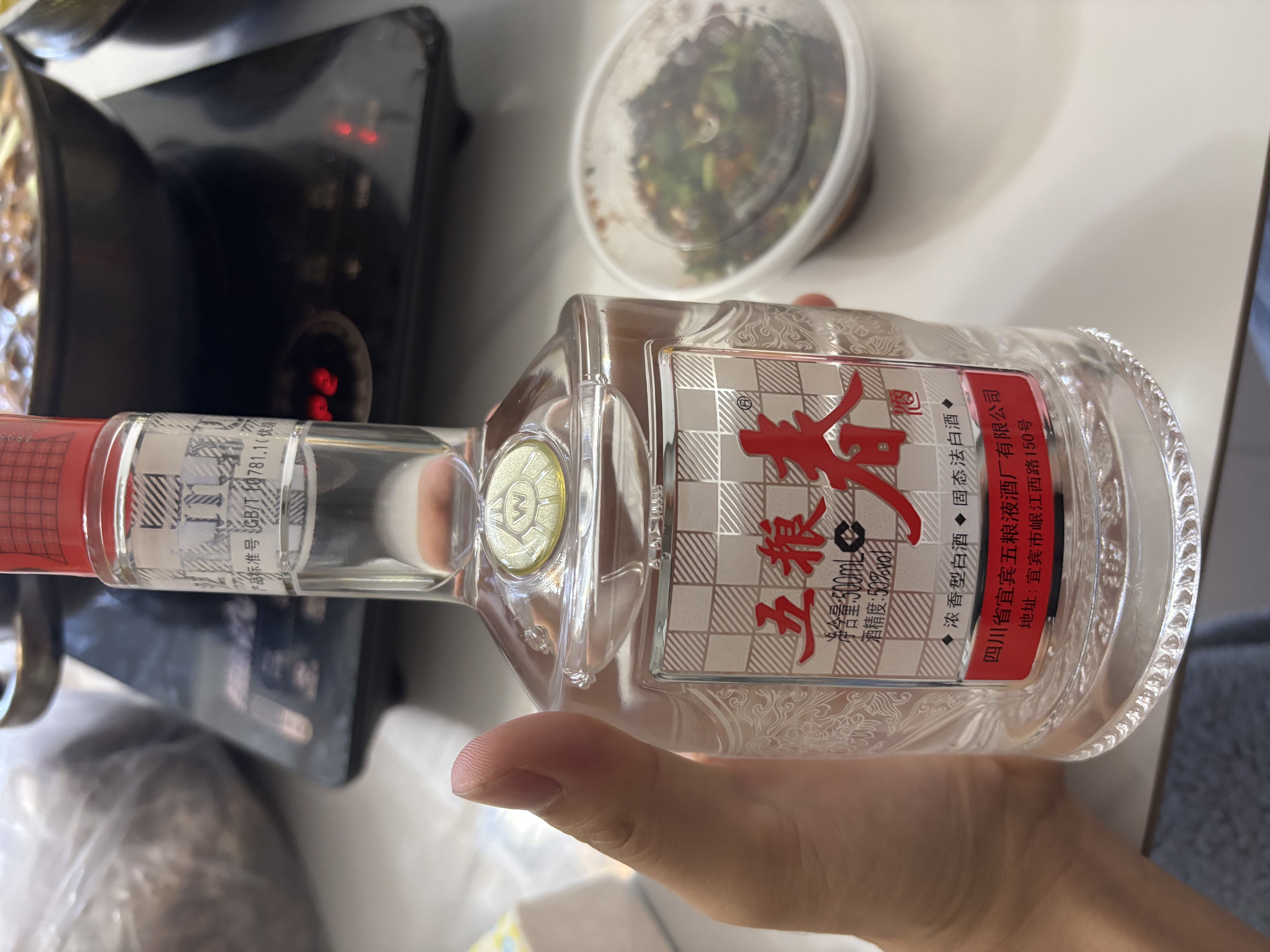 五粮液股份五粮春第一代50度浓香型白酒500ml单瓶酒厂直供 实拍图