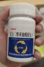 [华新麦通]复方三维亚油酸胶丸Ⅰ 60丸 5盒装 实拍图