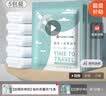 洁丽雅（Grace）一次性浴巾折叠式旅行加厚大号酒店便携旅游家用浴巾5包装 实拍图
