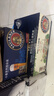 保拉纳（Paulaner）柏龙 混合小麦啤 500ml*12听 黑白组合 德国进口  球赛必备 实拍图