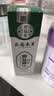 京福堂云南本草脚气喷剂140ml*1脚汗脚臭脱皮脚丫真菌抑菌除菌泡脚 实拍图