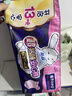 苏菲超熟睡兔子安心裤卫生巾M~L码不勒肚20条安睡裤超薄京东自营 实拍图