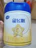 飞鹤星飞帆婴儿配方奶粉 1段(0-6月) 300克 专利OPO【京东试用装】 实拍图