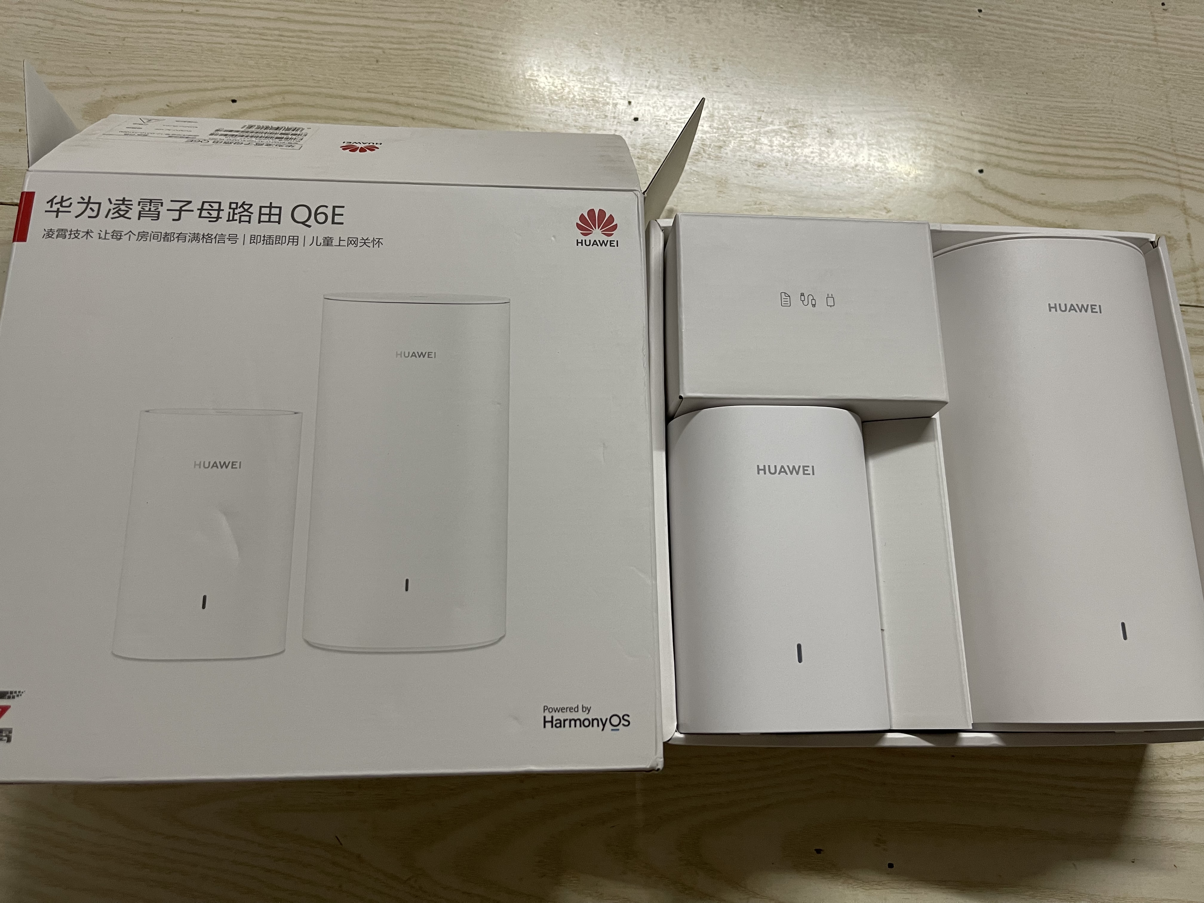华为子母路由器Q6E凌霄无线千兆全屋WiFi套装分布式路由漏油器穿墙王电力猫信号放大增强器适配mate70 子母路由器【适合4-5房大户型复式】一拖二 实拍图