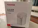 东芝（TOSHIBA）电热水瓶饮水机9重安全保护调奶器 316L母婴级不锈钢 VE真空恒温 0涂层恒温水壶4升TP-40VRUC 实拍图