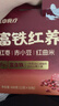 江中富铁红养饼干红枣赤小豆女性孕妇零食下午茶送妈妈长辈礼盒600g 实拍图