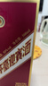 茅台 迎宾酒 紫迎宾 酱香型白酒 53度 500ml 单瓶装 实拍图