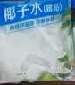 温氏110天椰子鸡火锅套餐3-4人份4.6斤 农家土鸡 鸡块净重2斤火锅食材 实拍图