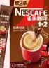 雀巢（Nestle）【樊振东同款】咖啡粉1+2特浓速溶三合一尝鲜装冲调饮品7条91g 实拍图