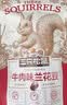 三只松鼠怪味胡豆 地道川渝风味重庆特产偏麻辣味怀旧休闲零食110g 实拍图