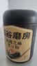 五谷磨房黑芝麻糊五黑粉无糖核桃芝麻黑豆粉代餐粉600g 实拍图