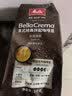 美乐家（melitta）咖啡豆深度烘焙 意式拼配香醇特浓缩100%进口阿拉比卡咖啡豆1kg 【酸苦均衡】中深烘焙1000g 实拍图