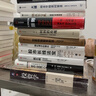 反脆弱 从不确定性中获益 新版 畅销书 黑天鹅 非对称风险 随机漫步的傻瓜 作者 塔勒布经典著作 诺贝尔奖得主 丹尼尔 卡尼曼重磅推荐 实拍图