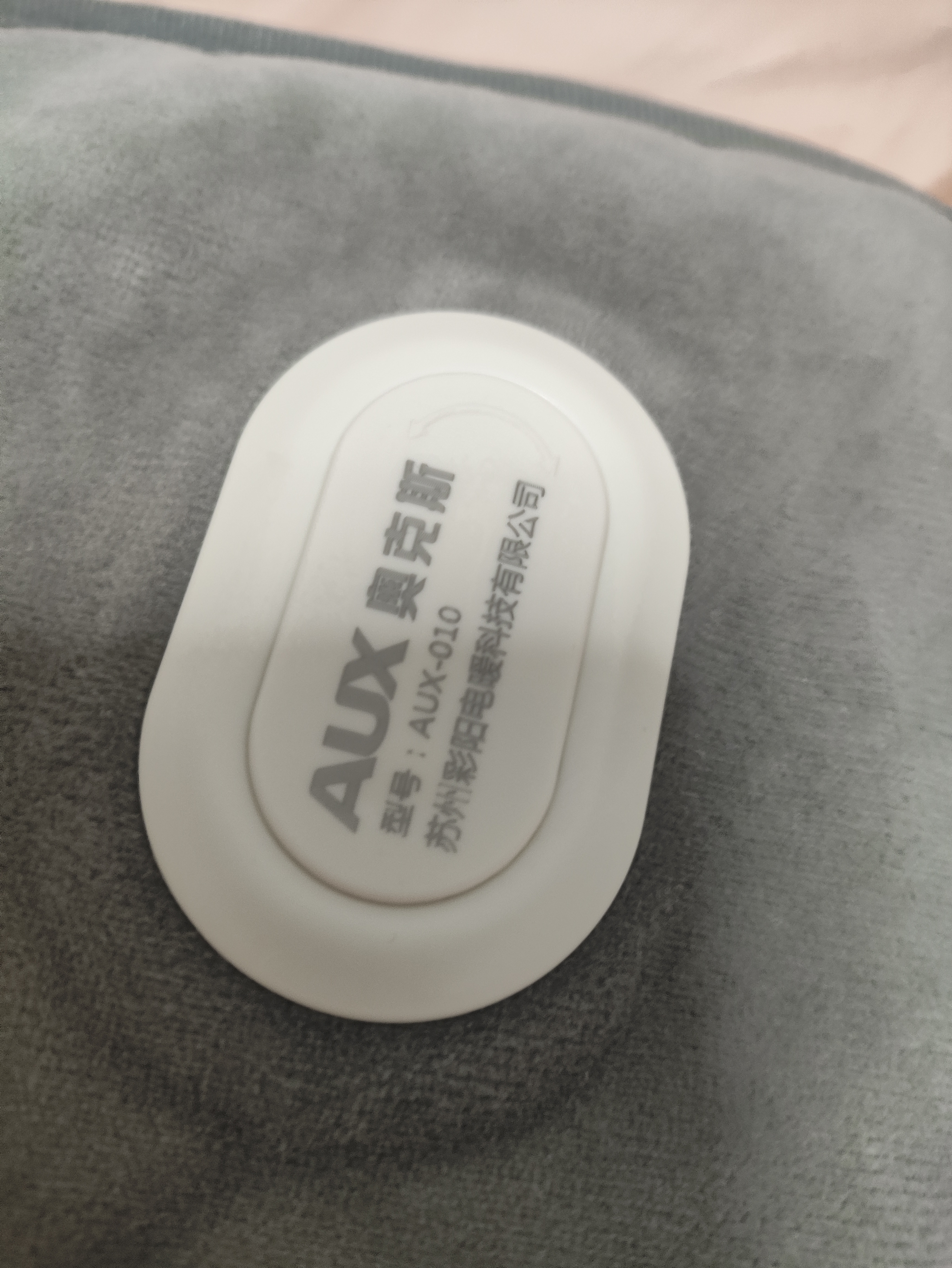 奥克斯（AUX）【国标防爆｜3C认证】热水袋暖手宝暖水袋充电加厚防爆热敷暖肚子 实拍图