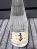 五粮液股份出品五谷颂40度500ml单瓶浓香酒体出口版官方授权 实拍图
