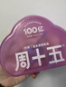 周十五益生菌蜂蜜露音符管开塞蜜露孕产妇儿童老人蜜栓10支产后日常护理 实拍图
