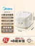 美的（Midea）小碧玉电饭煲小型1-2-3人3L0氟含钛陶瓷白玉釜家用煲汤粥智能预约多功能电饭锅RE360 实拍图