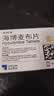 【原研药】[赛斯美]海博麦布片10mg*14片/盒 实拍图
